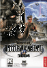 Unreal: Tournament 2004