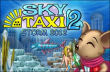 Sky Taxi 2 Storm 2012